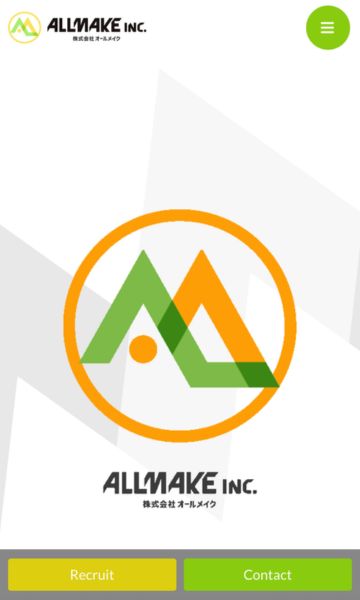 株式会社ALLMAKE（オールメイク）