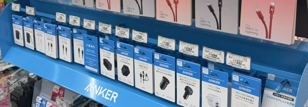 Ankerの棚と値札。USB-C & USB-A ケーブルの札に入荷待ちの表示