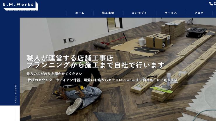 株式会社E.M.Works