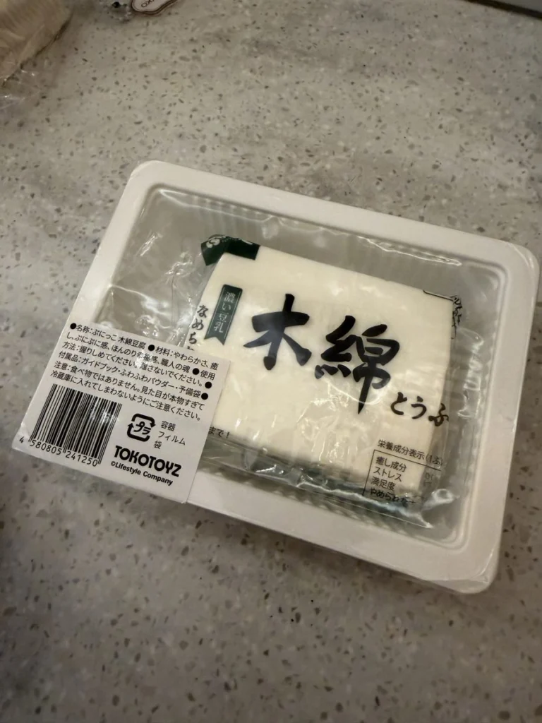 ぷにっこ 木綿豆腐スクイーズのパッケージ