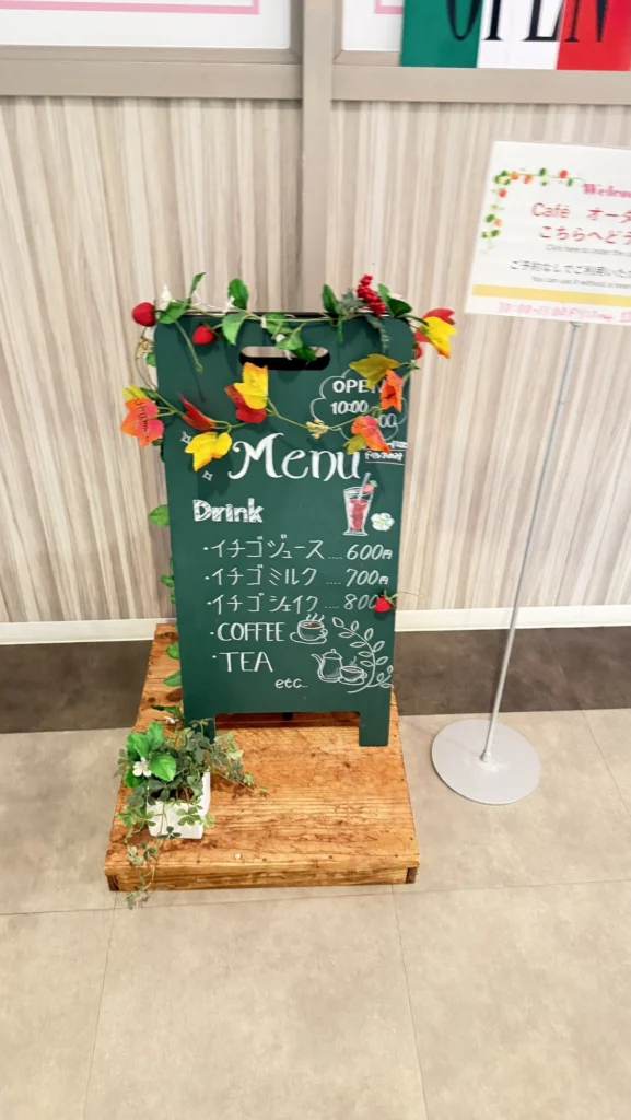 カフェ入口のドリンクメニューの黒板