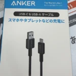 セブン-イレブンで買ったAnkerのUSB-C & USB-A ケーブル