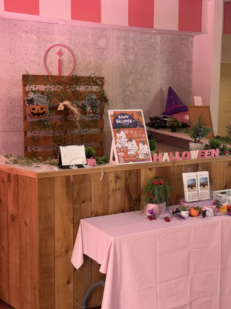 ハロウィンの飾りがある横浜ストロベリーパークの受付