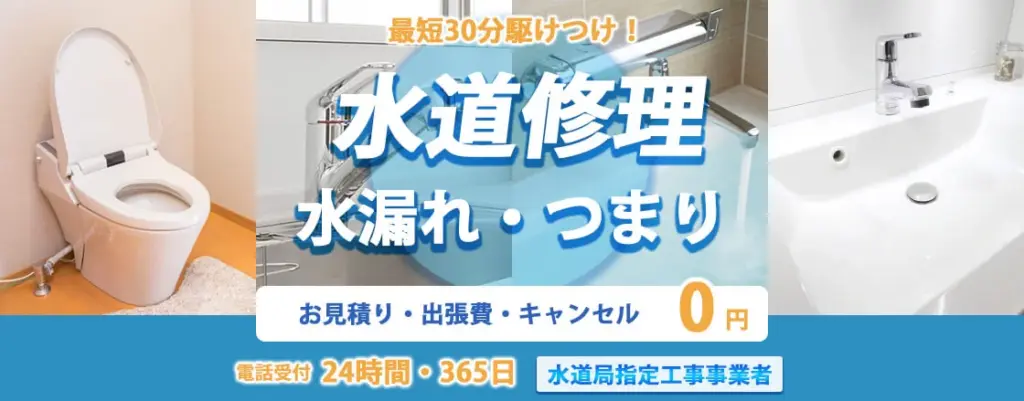 ピュアライフパートナー