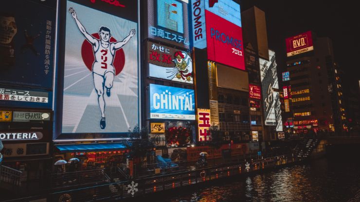 大阪の街