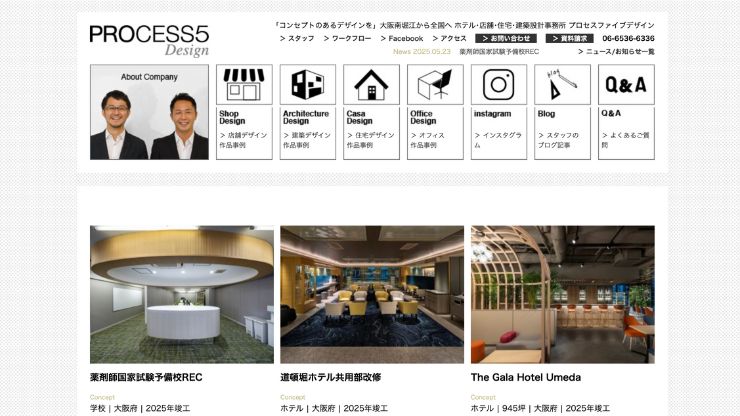 PROCESS5 DESIGN